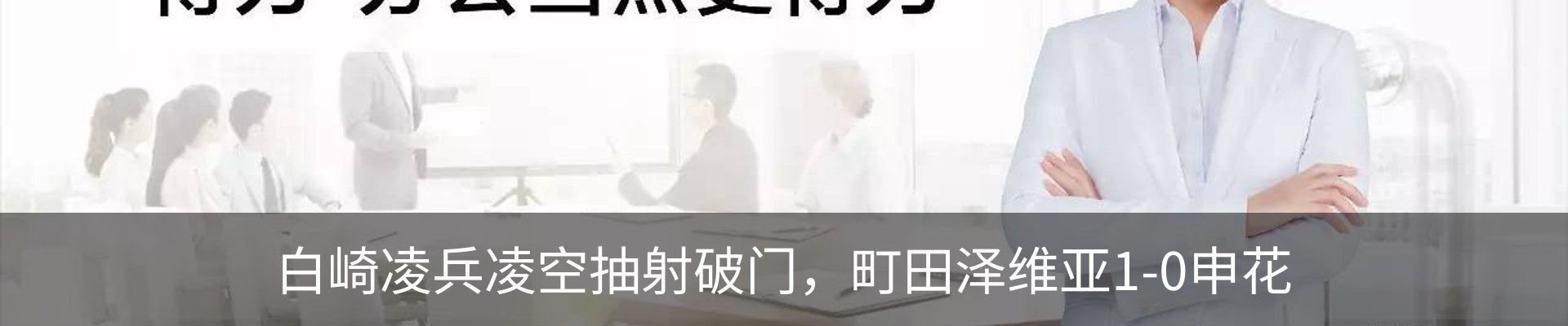 内页banner