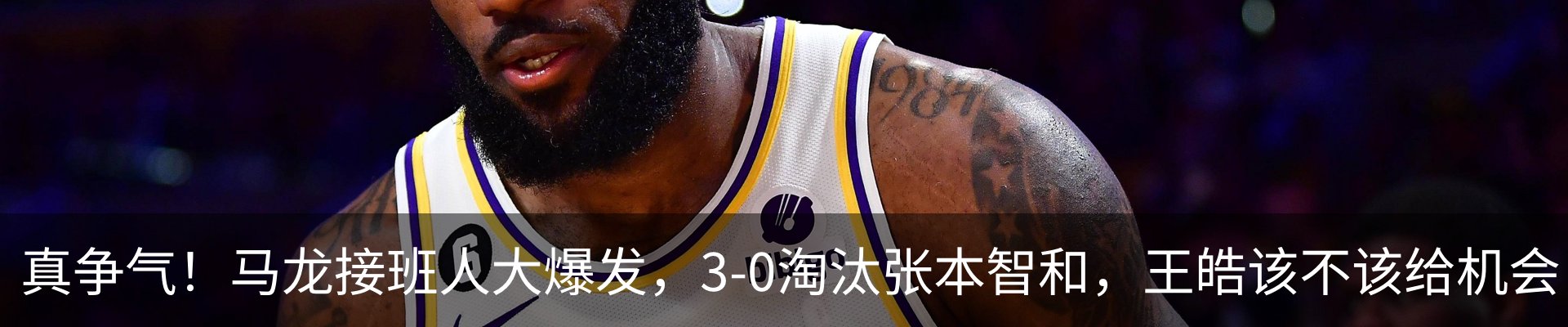 内页banner