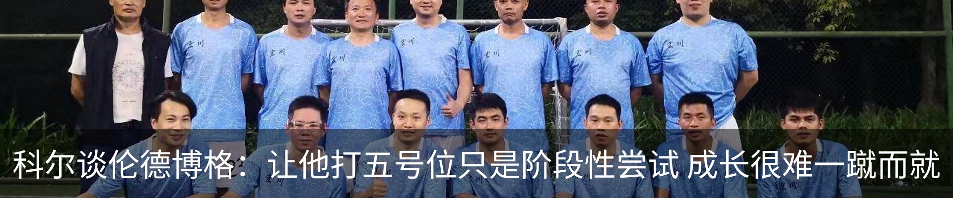 内页banner