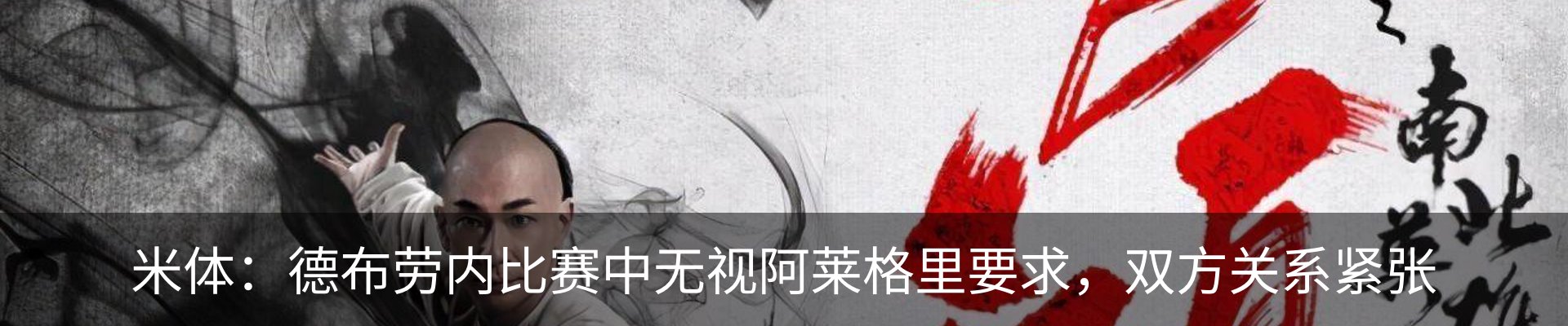 内页banner