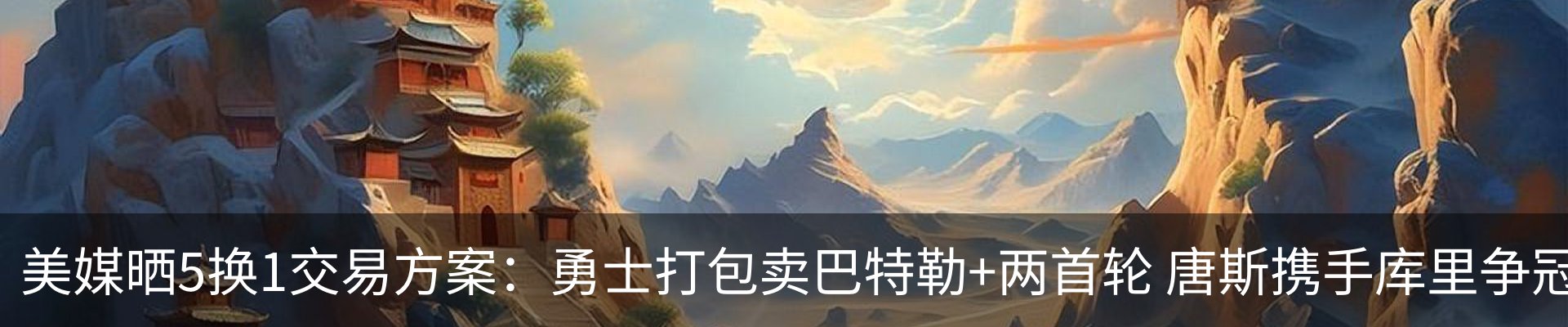 内页banner