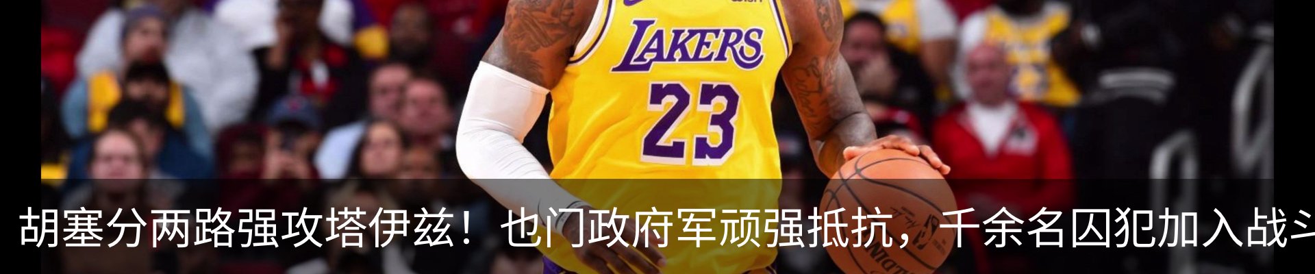 内页banner