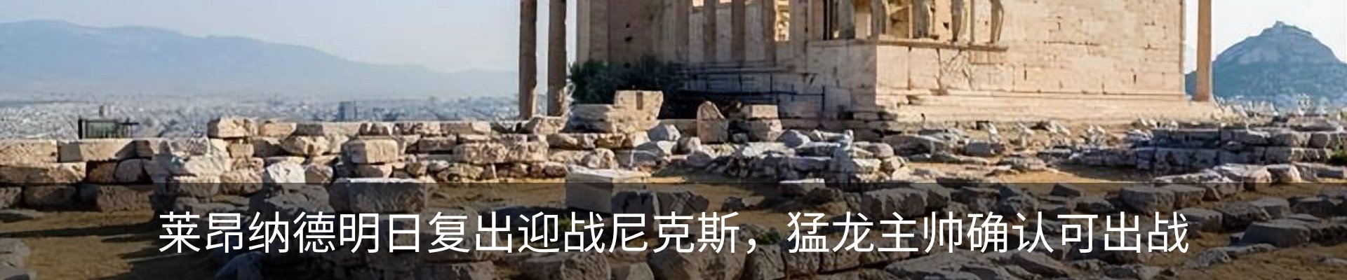 内页banner