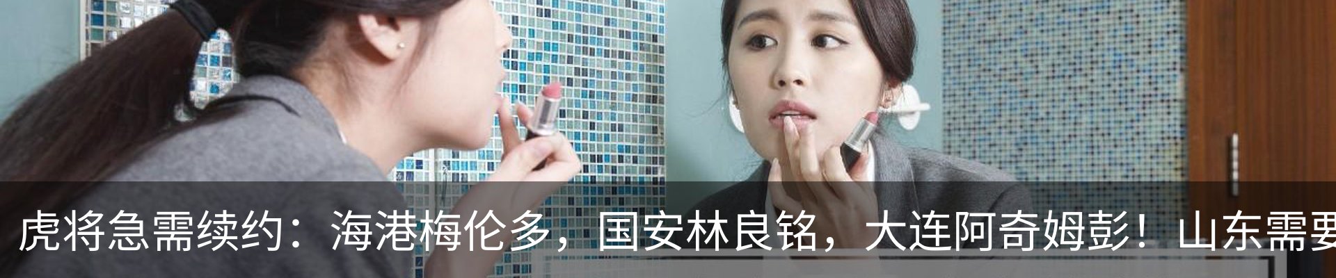 内页banner