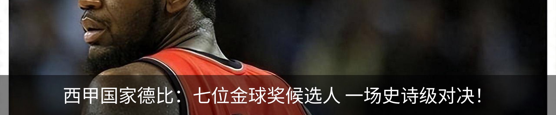内页banner