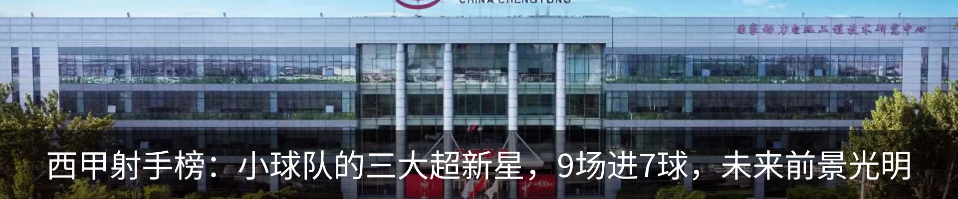 内页banner