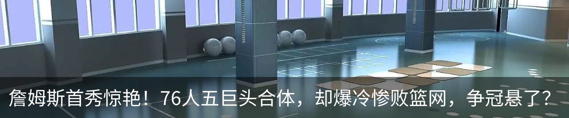 内页banner
