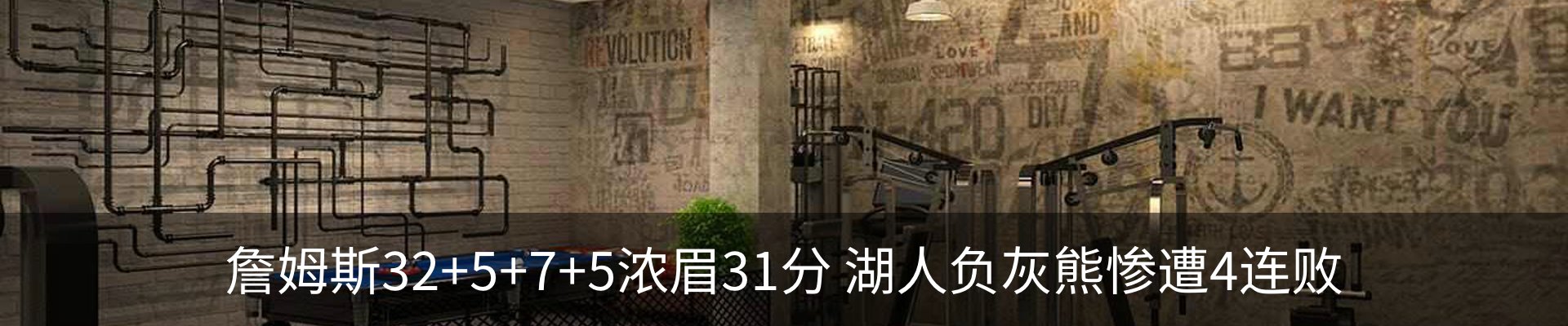 内页banner