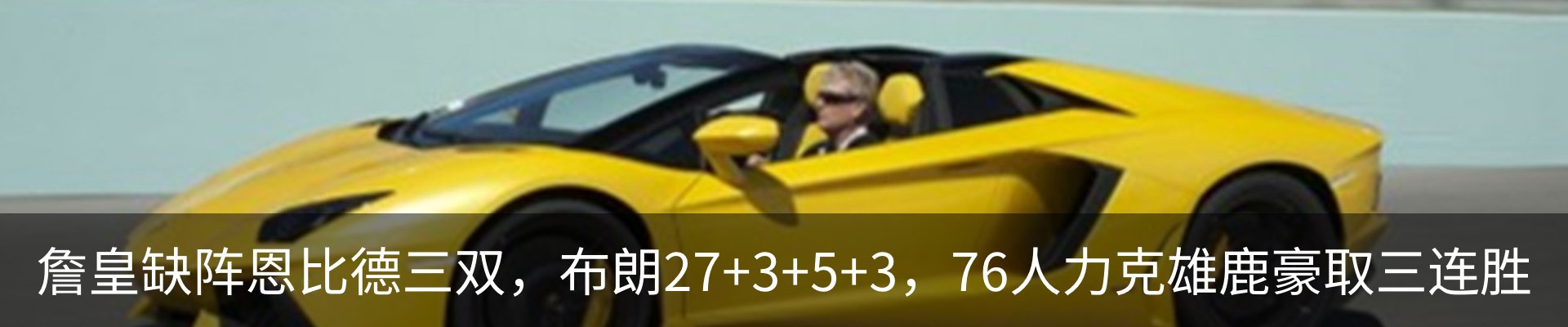 内页banner