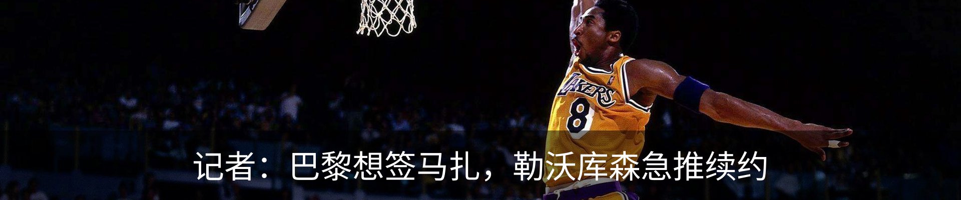 内页banner