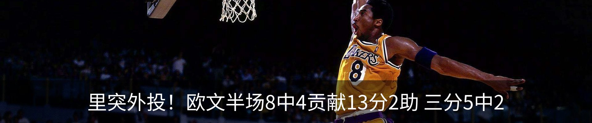内页banner