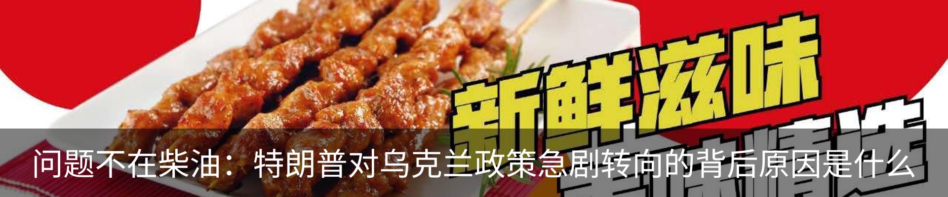 内页banner