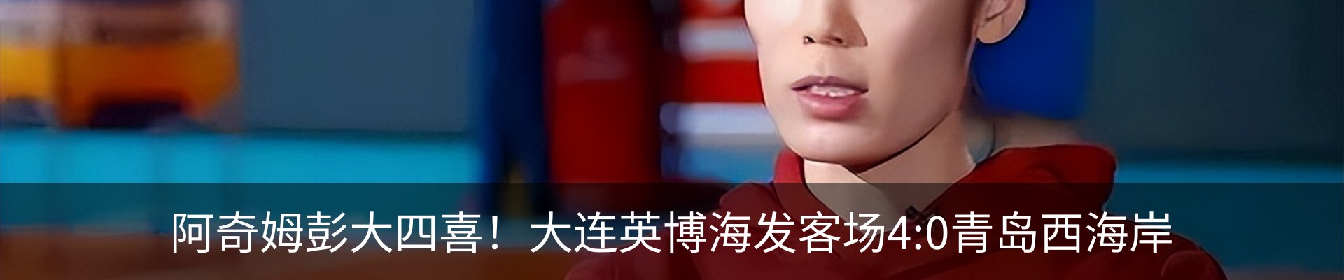 内页banner