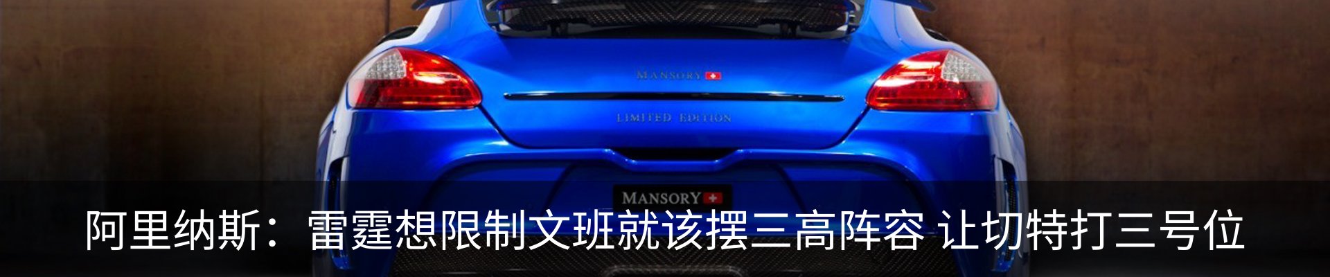 内页banner