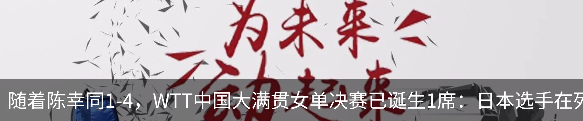 内页banner