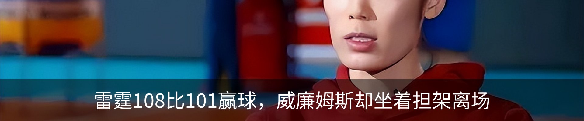内页banner