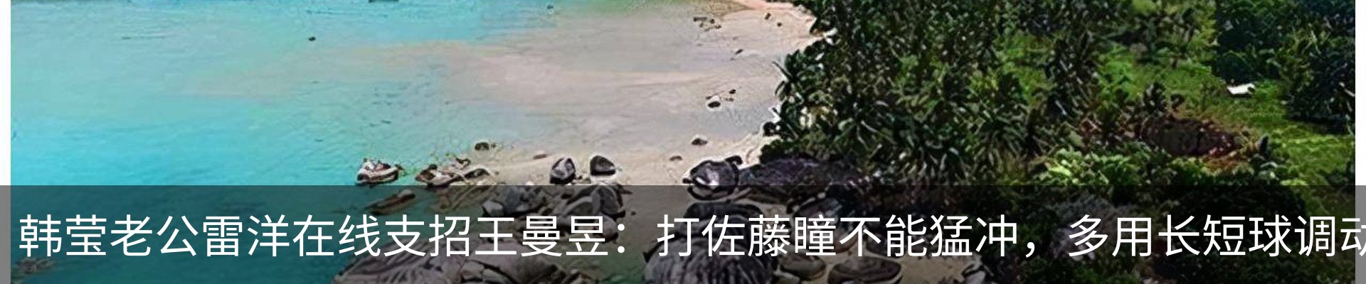 内页banner