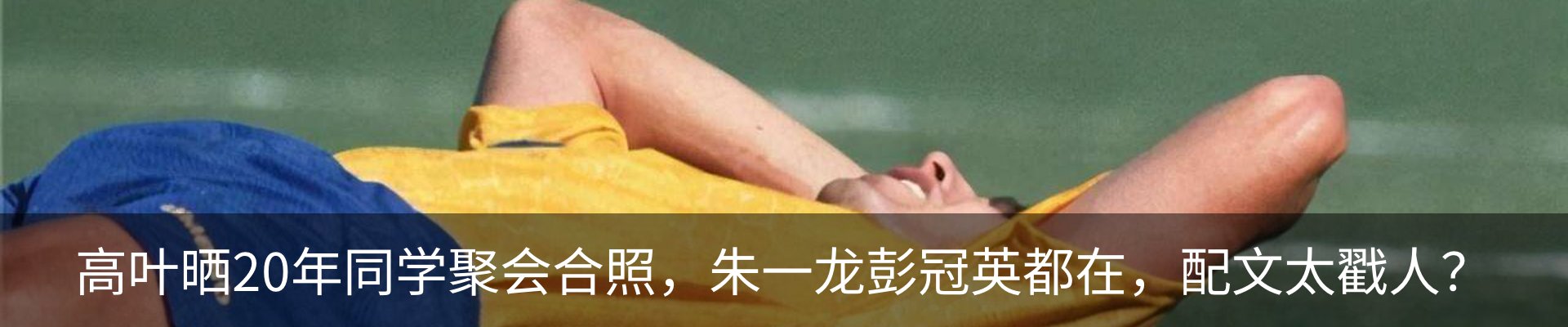 内页banner