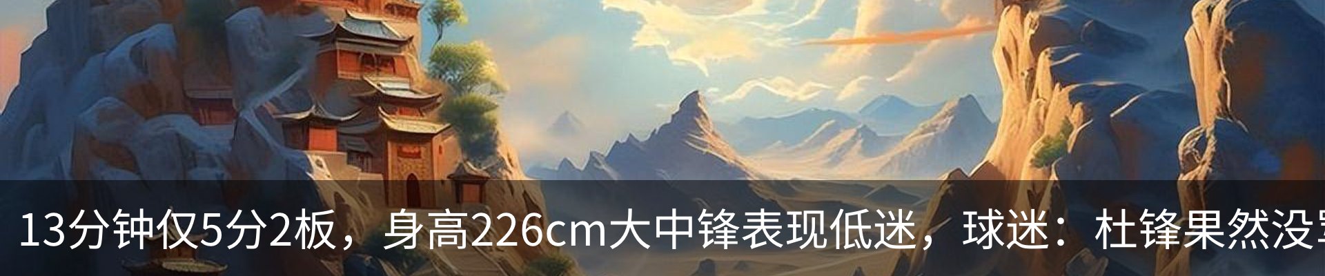 内页banner