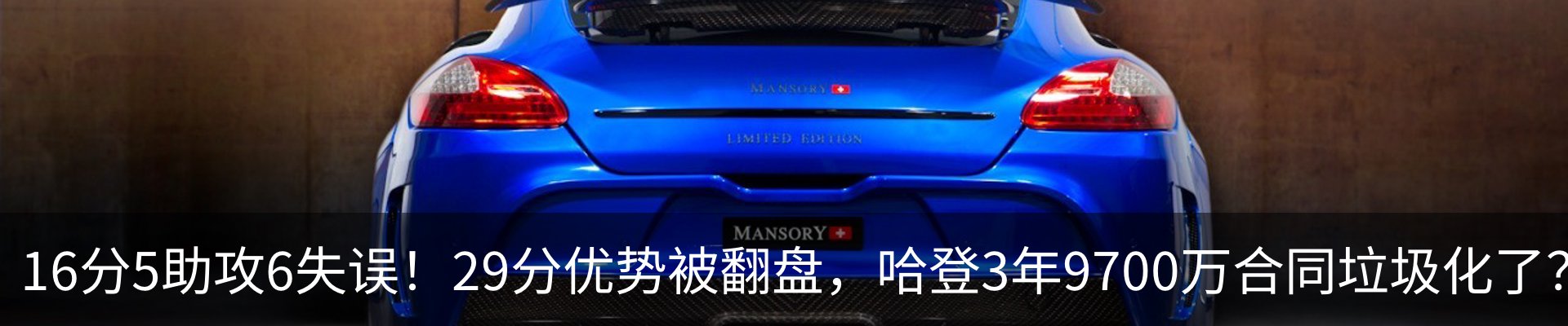内页banner
