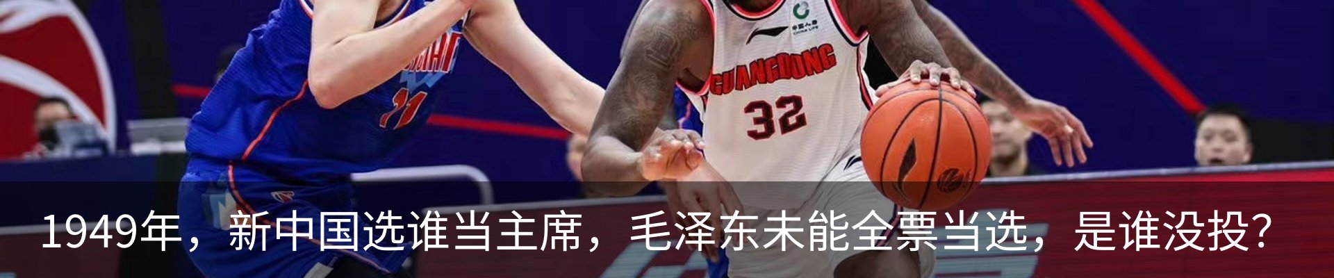 内页banner