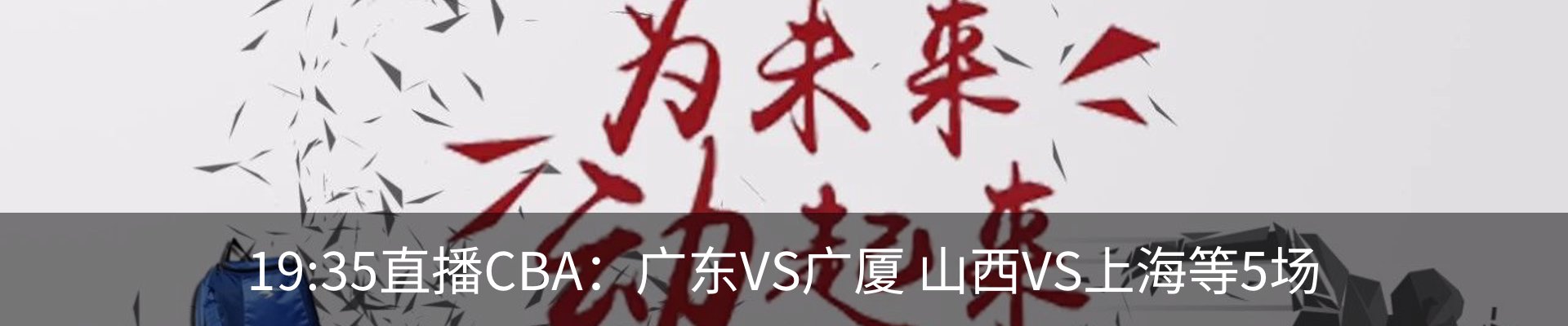 内页banner