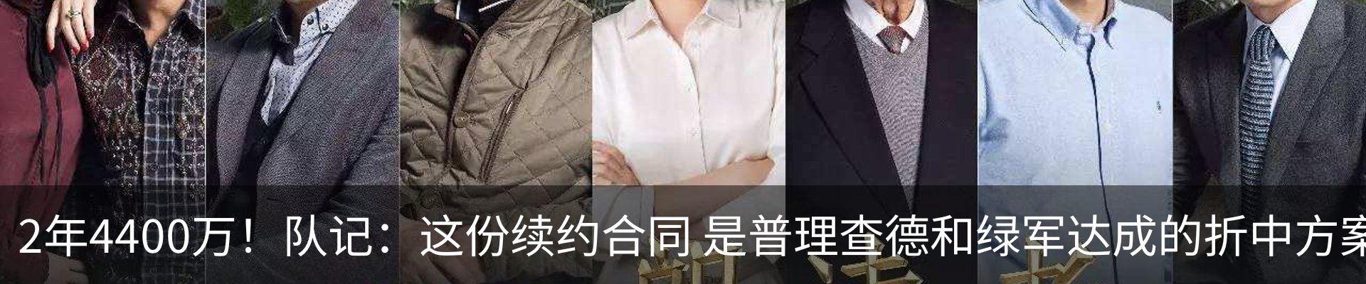 内页banner