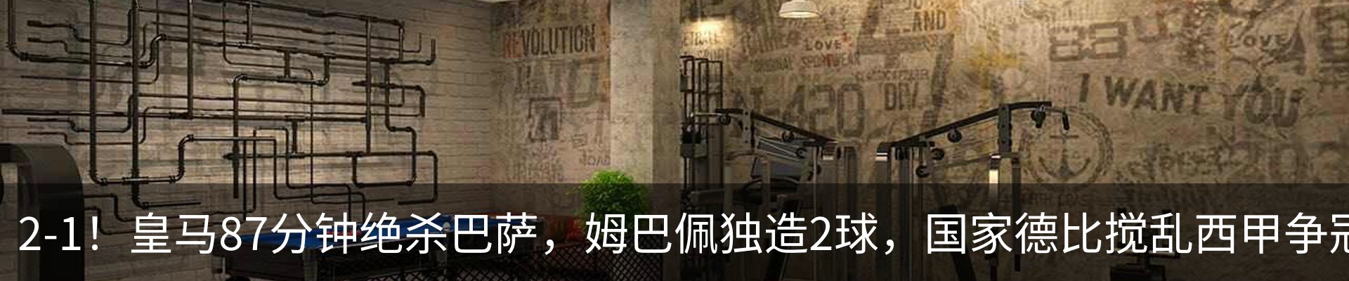 内页banner