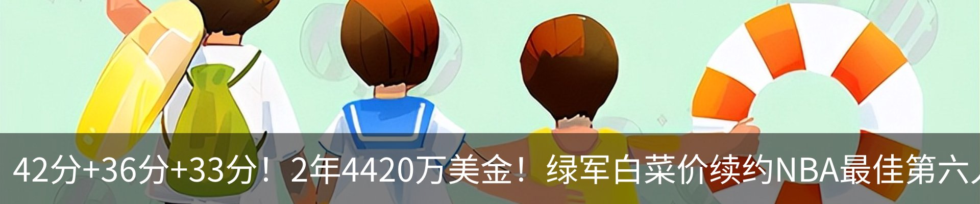 内页banner