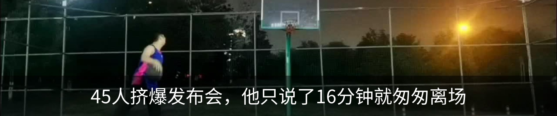 内页banner