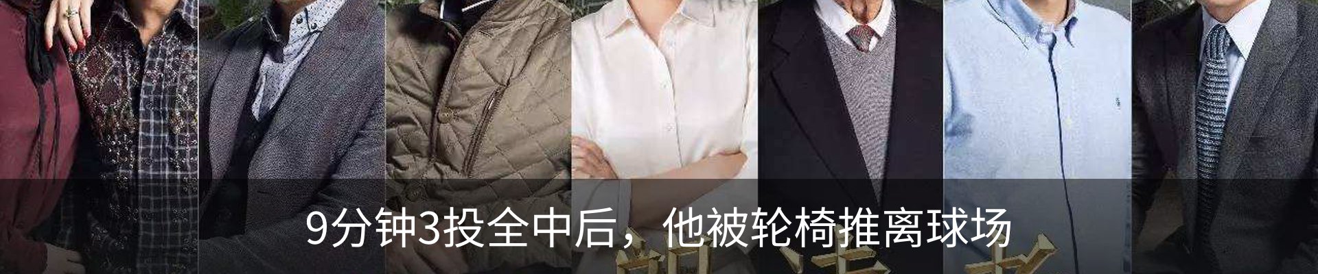 内页banner