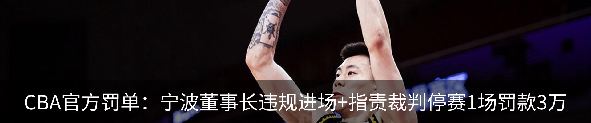内页banner