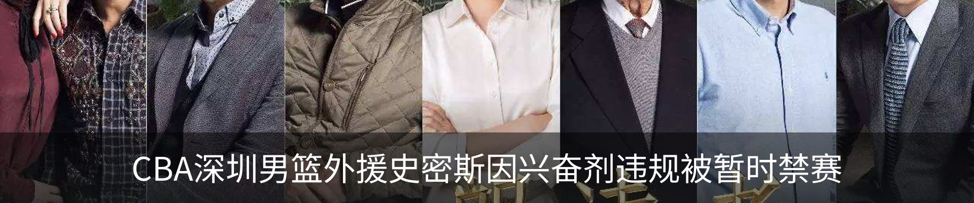 内页banner