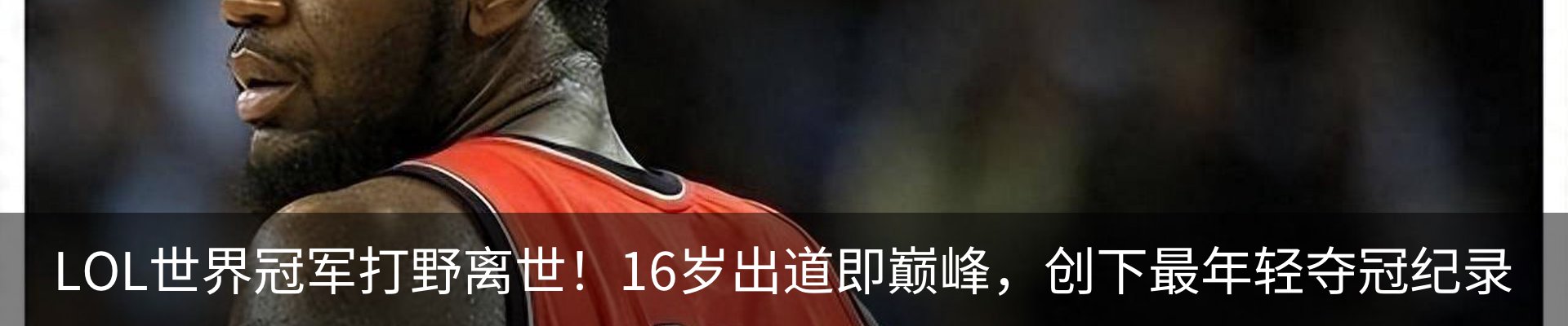 内页banner