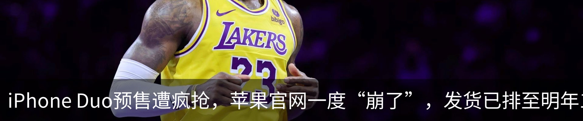 内页banner